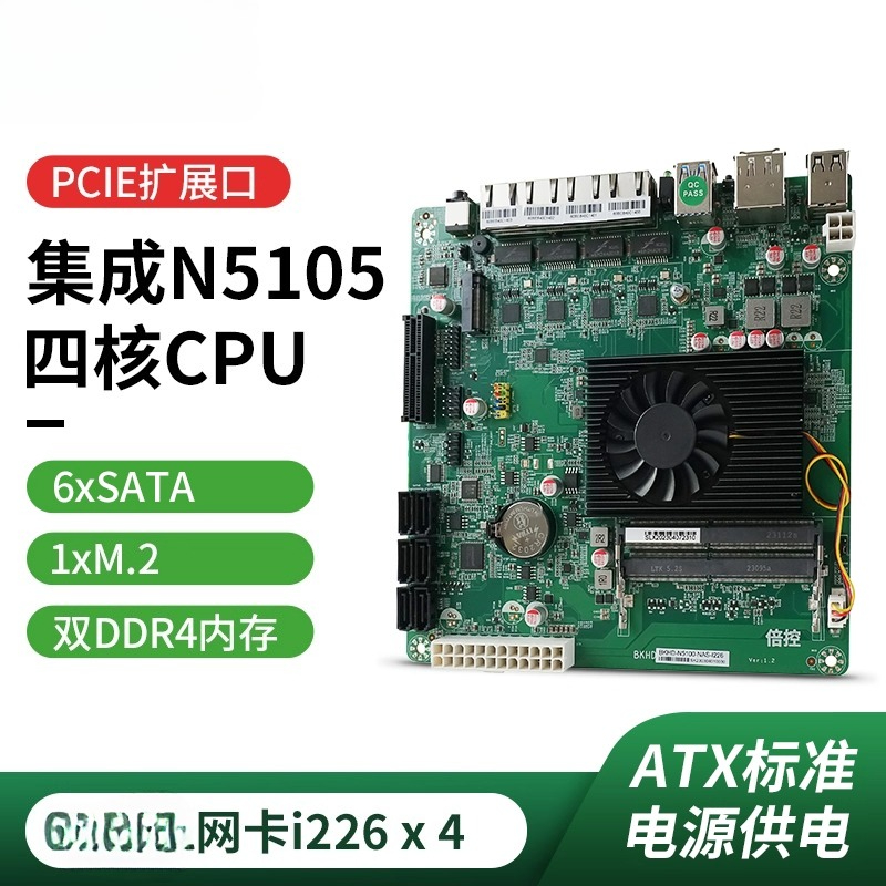 N5105 Quad-Core N100 Soft Rout - Nas Motherboard N100 6 Sata recension och pris