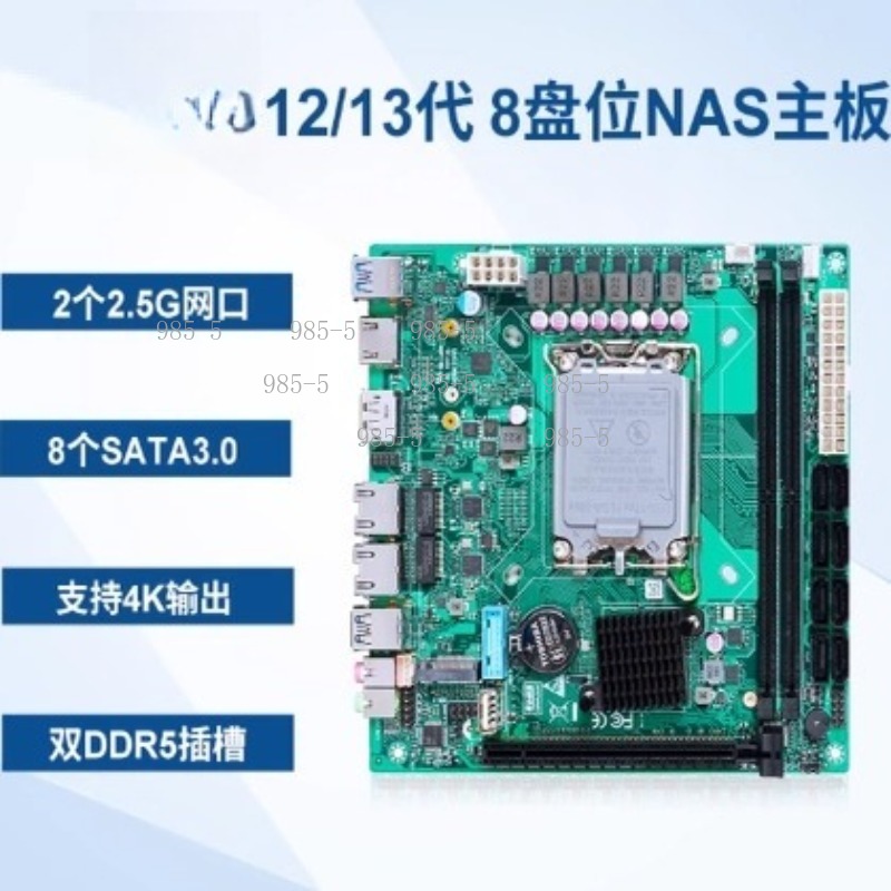 SATA 8 Port RAID 2.5G Ethernet - Lga 1700 Ddr5 Itx Motherboard recension och pris