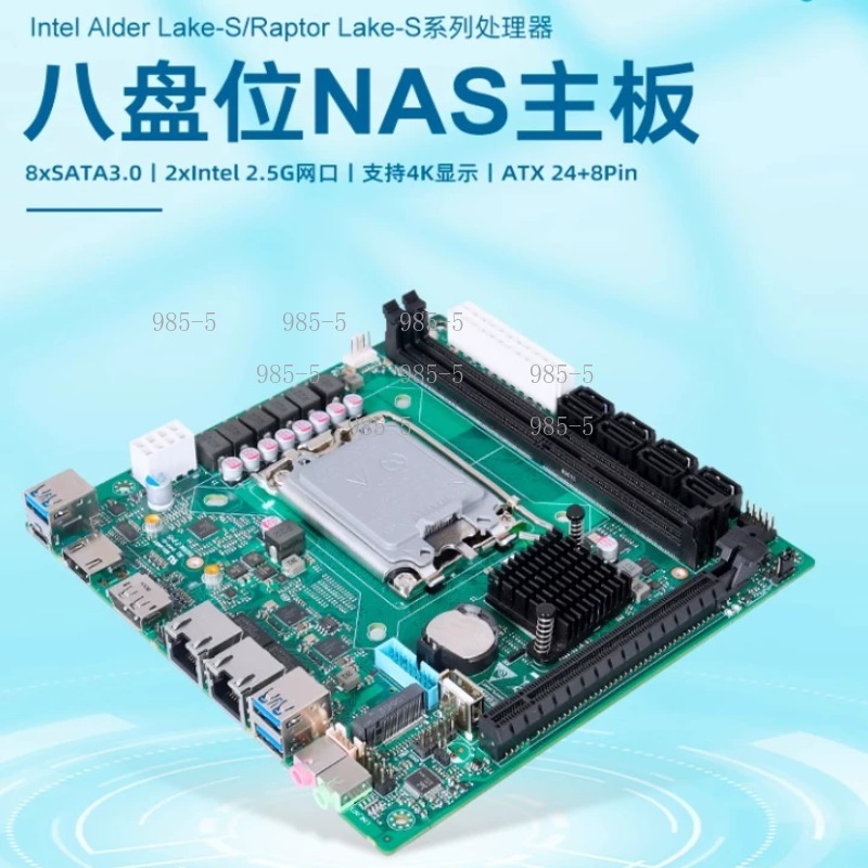 SATA 8 Port RAID 2.5G Ethernet - Lga 1700 Ddr5 Itx Motherboard recension och pris
